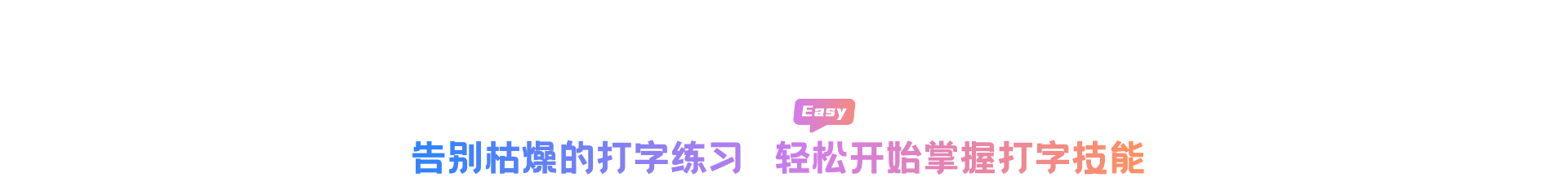 学民键盘侠
